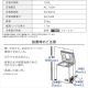 上開き式冷凍庫 100L/ホワイト