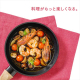 スキレットコートパン 20cm/ブラック