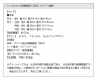 シンプルデザイン キッズ収納家具シリーズ CREA クレア本棚 / ホワイト