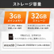タブレット 8インチ TE083M3N1-B / ブラック 