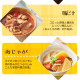 防災食 7食セット