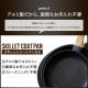 アイリスオーヤマ スキレットコートパン 24cm IH対応/ブラック