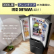 冷凍冷蔵庫 320L/ブラック