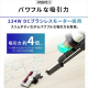 アイリスオーヤマ 充電式サイクロンスティッククリーナー パワーヘッド モップスタンド付
