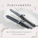 カールアイロン（スムースケアコーティング） 28mm/ダークグレー