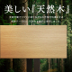 昇降テーブル 一体型 引き出し付き/オーク