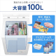 上開き式冷凍庫 100L/ホワイト