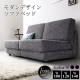 モダンデザインソファベッド Sevres セーヴル サイズ120cm / ダークネイビー