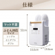 アイリスオーヤマ ふとん乾燥機ツインノズル