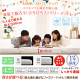 厚さが選べる 高通気・抗菌防臭 ファミリーマットレス敷き布団 厚さ6cm ワイドK280 / アイボリー