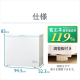 上開き式冷凍庫 198L/ホワイト