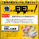 ライフラインボックス2人用 30点