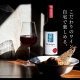 ワインセラー 25L/ブラック