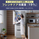 冷凍冷蔵庫 320L/ブラック