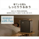 加湿器 ハイブリッド式 700ml HVH-700R1-Ｔ/ ブラウン