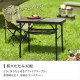 HUGEL フォールディングテーブル（53.5×60）/ブラウン  