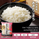 アイリスの生鮮米 五銘柄食べ比べセット 1.5kg