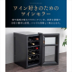 ペルチェ式ワインセラー 50Ｌ/ブラック