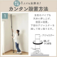 アイリスオーヤマ 突っ張りワードロープ（幅90～135cm）/ブラック 