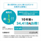 LEDシーリングライト 5.11 音声操作 クリアフレーム 8畳 調光 調色 CL8DL-5.11CFV