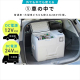ポータブル冷蔵冷凍庫 40L/ホワイト