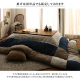 スウェード調パッチワークこたつ布団 tsudoi ツドイ　こたつ用掛け布団　正方形(75×75cm)天板対応 / ネイビー
