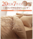 20色から選べる!365日気持ちいい!コットンタオル カバーリング　和式用フィットシーツ　シングル / アイボリー
