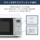 電子レンジ 22L/ホワイト