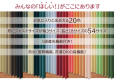 20色×54サイズから選べる防炎・1級遮光カーテン 幅100cm(2枚) mine マイン　幅100×90cm / コルクベージュ