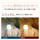 乾電池式LEDセンサーライト マルチタイプ 昼白色
