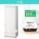 前開き冷凍庫 175L/ホワイト