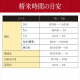 米屋の旨み 銘柄純白づき 精米機/ホワイト