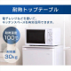 前開き冷凍庫 60L/ホワイト