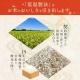 低温製法米 宮城県産 だて正夢 チャック付き【2kg×4】