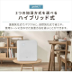 気化ハイブリッド式加湿器500ml HVH-500R1-W / ホワイト