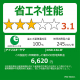 上開き式冷凍庫 142L/ホワイト