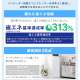 冷蔵庫 142L/ホワイト