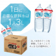 アイリスの保存水2L（6本入）