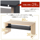 リビングテーブル89×38cm/ライトナチュラル