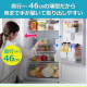 冷凍冷蔵庫 299L/ホワイト