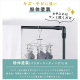 伸縮多機能スタイル物干し STSM-150 / ホワイト