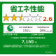 アイリスオーヤマ 冷凍庫 119L