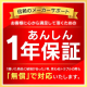 アイリスオーヤマ 電気圧力鍋 6.0L