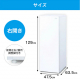 冷蔵庫 142L/ホワイト