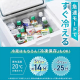 ポータブル冷蔵冷凍庫 40L/ホワイト