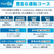 アイリスオーヤマ ドラム式洗濯乾燥機