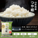 アイリスの生鮮米 五銘柄食べ比べセット 1.5kg