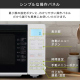 アイリスオーヤマ オーブンレンジ 18L
