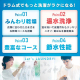 アイリスオーヤマ ドラム式洗濯乾燥機