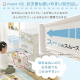 キャラクターチェスト すみっコ1A